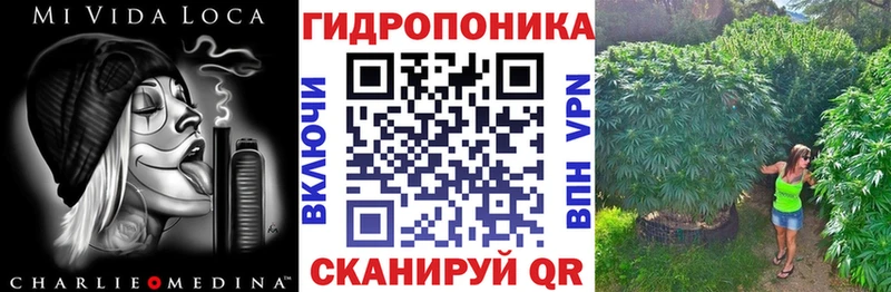 Марихуана ГИДРОПОН Энгельс