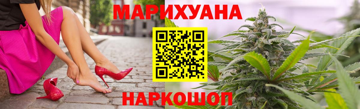 Энгельс  Бошки Шишки AK-47  Вход с VPN  Шишки марихуана THC 21%  Шишки марихуана конопля  Шишки марихуана планчик 